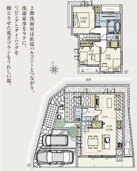 Floor plan — Fujigaoka 8 min Brand New 3 Bedroom Steel Frame House