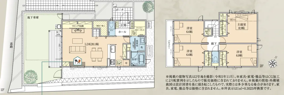 Floor plan — Hakuraku 2 min Brand New Private Terrace 4 Bedroom Steel Frame House