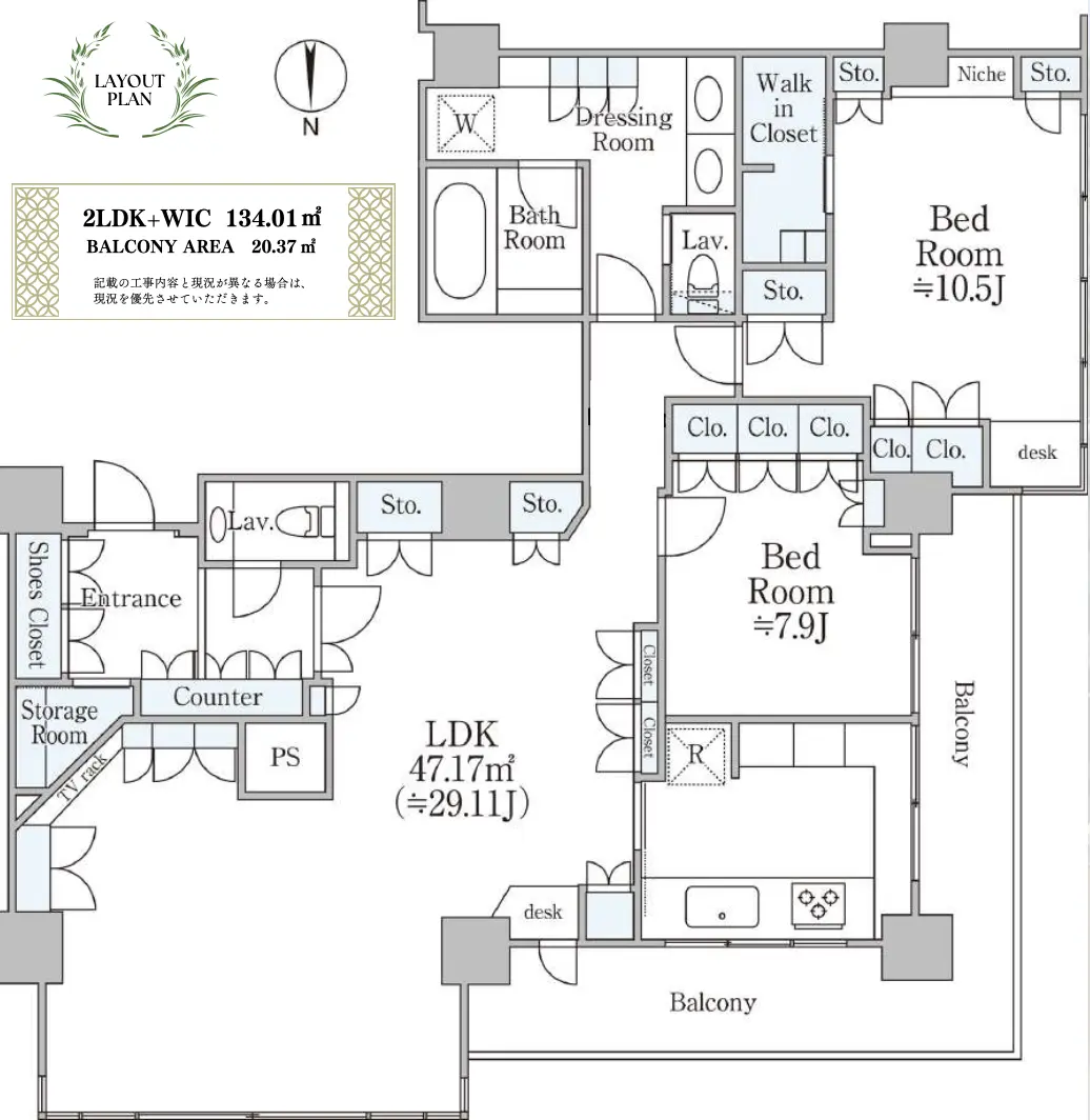 Floor plan — Ebisu 9 min Renovated 2 Bedroom Apartment