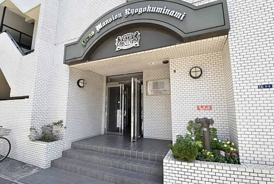 Ryougoku 6 min Renovated 1 Bedroom Apartment