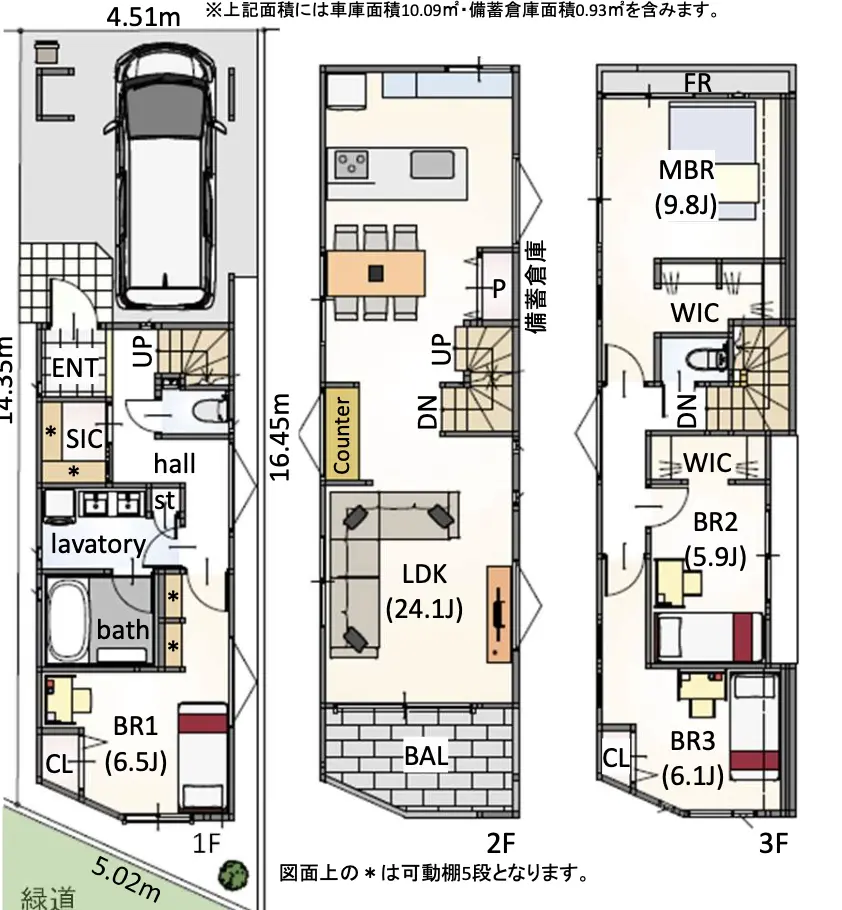 Floor plan — Musashikoyama 12 min Brand New 4 Bedroom Wood House
