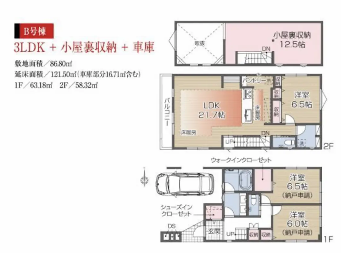 Floor plan — Sangenjaya 10 min Desigern Brand New House