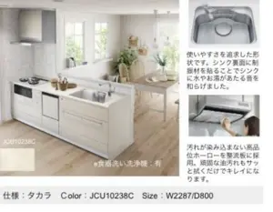 Gakugei Daigaku 5 min Renovating 3 Bedrooms Apartment — 2