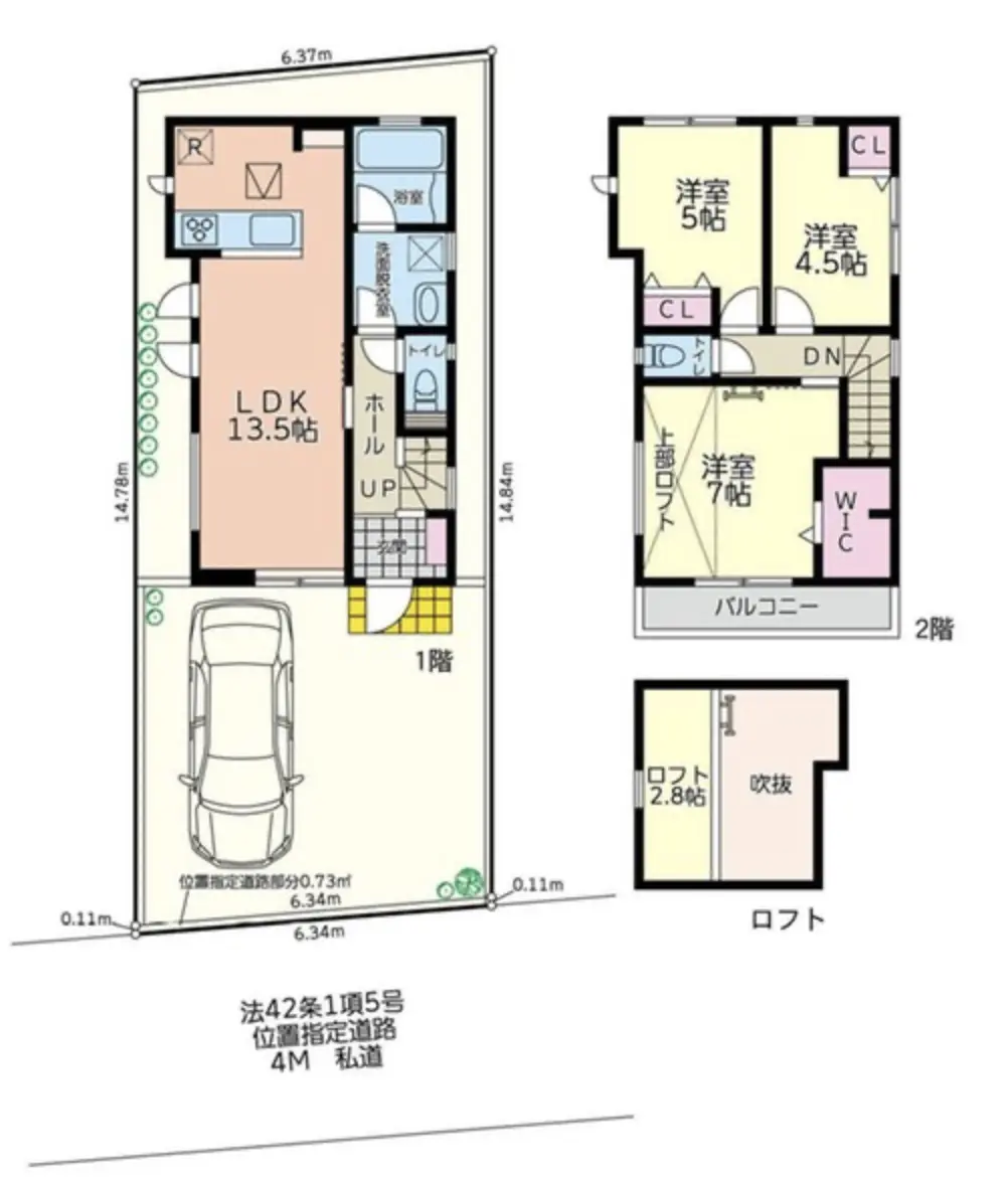 Floor plan — Hamada Yama 11 min Brand New House