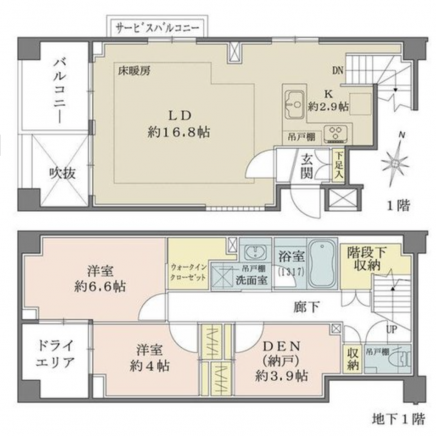 Kitashinagawa 4 min Dry Area 2 Bedroom Apartment