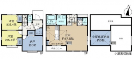 Chitosekarasuyama 17 min Brand New 2 Bedroom Wood House