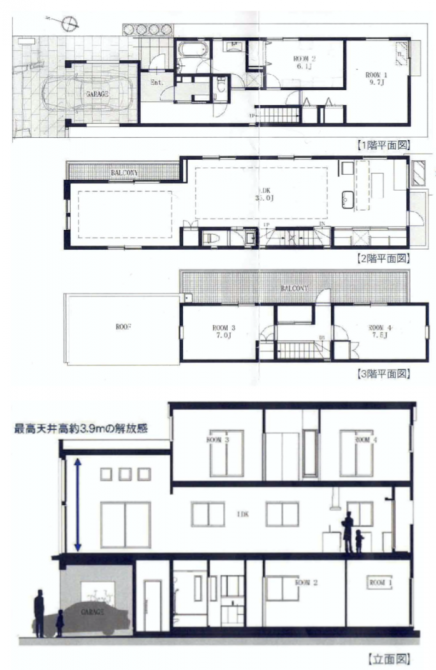 Meguro 18 min 4 Bedroom Wood House
