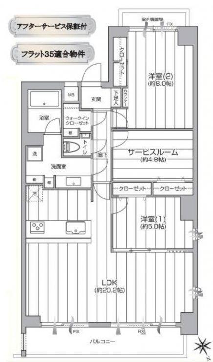 Komagome 5 min Renovated 2 Bedroom Apartment