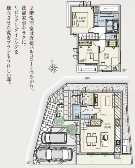 Fujigaoka 8 min Brand New 3 Bedroom Steel Frame House