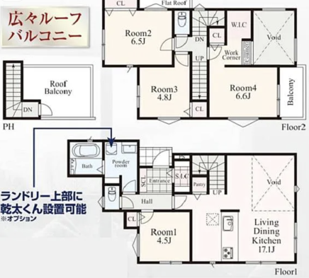 Okurayama 13 min Brand New Roof Balcony 4 Bedroom Wood House