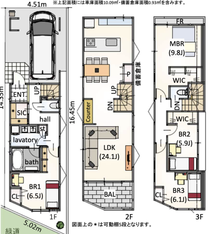 Musashikoyama 12 min Brand New 4 Bedroom Wood House