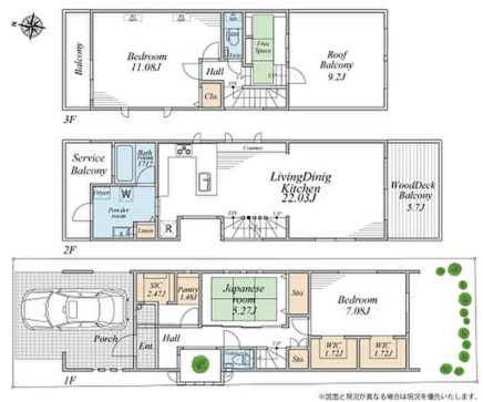 Meguro 18 min Roof Balcony 3 Bedroom Wood House