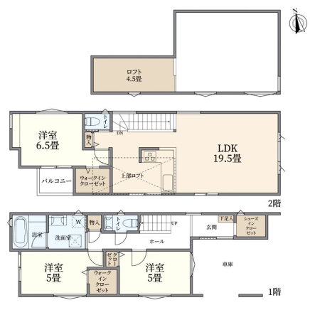 Toritsudaigaku 7 min Brand New 3 BedroomWood House